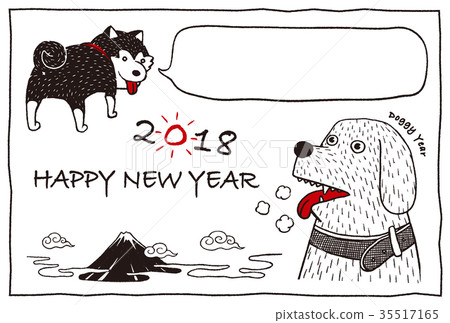 2018年新年賀卡_ Hetauma dog _ HNY _補充空間可用 2018年新年賀卡_ Hetauma dog _ HNY _補充空間可用 35517165