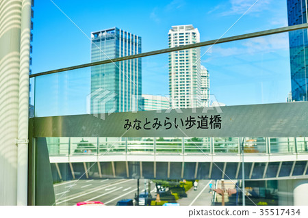 Minatomirai行人天橋 Minatomirai行人天橋 35517434