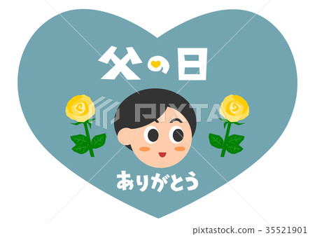 Father's Day Thanks Illustration Logo 35521901