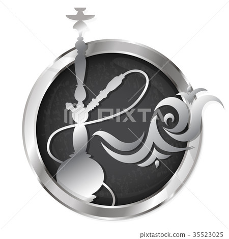 Hookah symbol 35523025