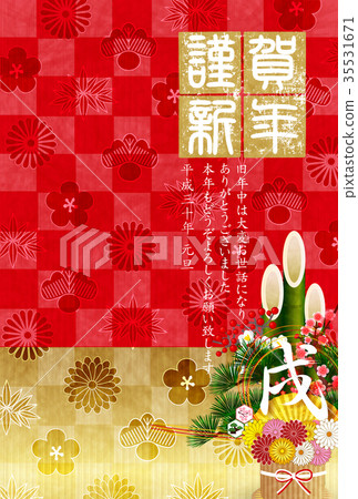 新年賀卡的背景 新年賀卡的背景 35531671