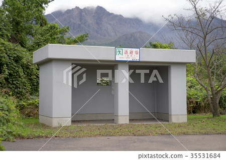 Sakurajima evacuation shelter Sakurajima evacuation shelter 35531684