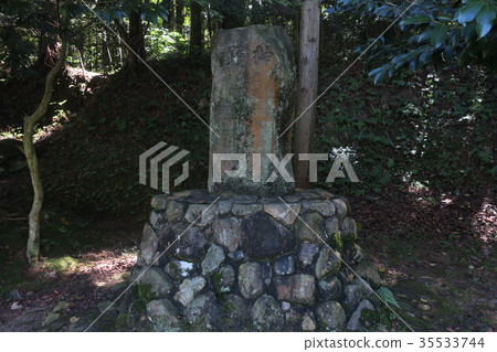 Hirosen Hirasaka Stone Monument ~ Matsue City, Shimane Prefecture ~ Hirosen Hirasaka Stone Monument ~ Matsue City, Shimane Prefecture ~ 35533744