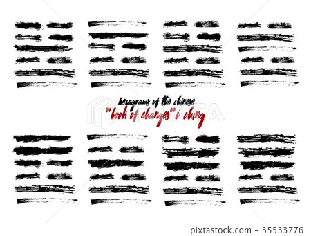 I Ching hexagram China book changes 35533776