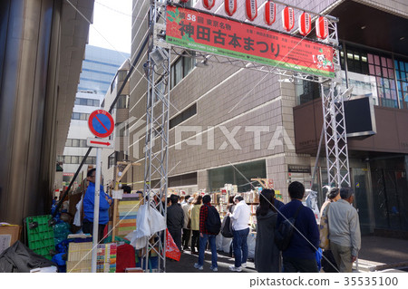 The 58th Kanda Komoto Festival 35535100