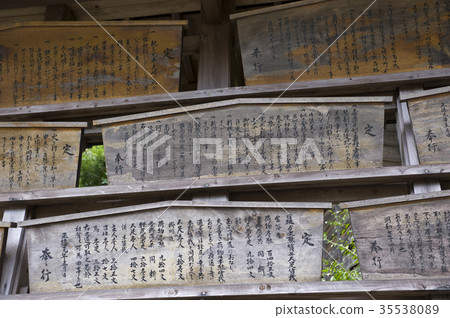 Hisaka accommodation 35538089