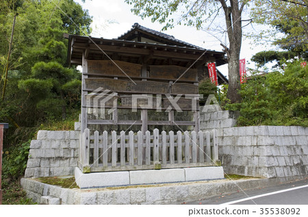 Hisaka accommodation 35538092