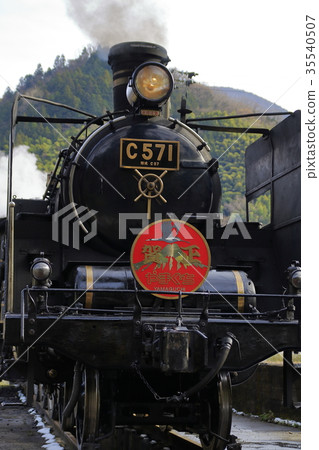 SL Yamaguchi 35540507