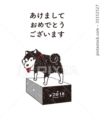 2018 New Year's card template _ Shiba Inu 02 _ New Year _ Supplementary space available 2018 New Year's card template _ Shiba Inu 02 _ New Year _ Supplementary space available 35552527