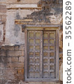 Eina Mahal 35562289