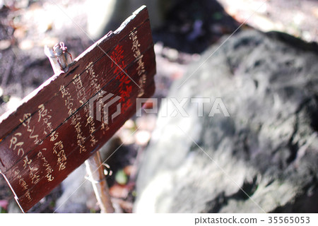 Rikyu Hachiman Seated Tenjin Michio Shinohara 35565053