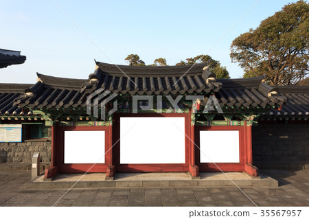 Boards for public relations in Vietnamese Boards for public relations in Vietnamese 35567957