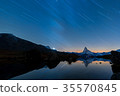 Matterhorn and beautiful alpine lake,Stellisee 35570845