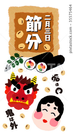 Setsubun橫幅 Setsubun橫幅 35575464