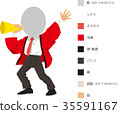 Male _ law 01 35591167