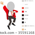 Male _ law 02 35591168