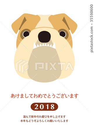 2018年新年賀卡模板_鬥牛犬_新年 35598600