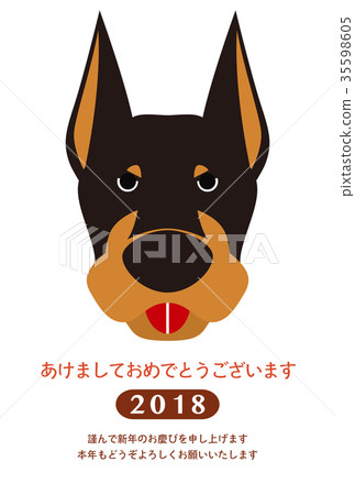 2018新年卡模板_杜賓_新年快樂_帶日語註釋 2018新年卡模板_杜賓_新年快樂_帶日語註釋 35598605