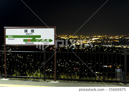 JR東Shinonoi線Omotesu站的夜景 35600975