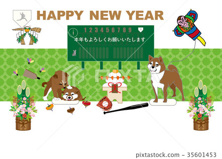 棒球新年的卡模板與狗和棒球閏年 35601453