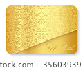 Golden gift card with vintage ornament decoration 35603939