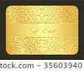 Golden gift card with vintage ornament decoration 35603940