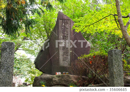 Nagakute Ancient Battlefield Katsuirizuka（愛知縣長久手市） 35606685