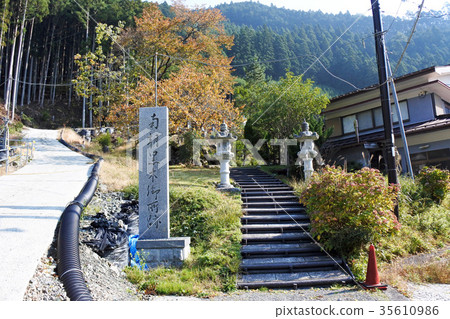 Amagawa village Daibetsu Tensho place Amagawa village Daibetsu Tensho place 35610986