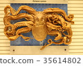 Sample of octopus 35614802