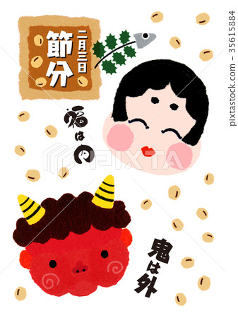 Setsubun POP Setsubun POP 35615884