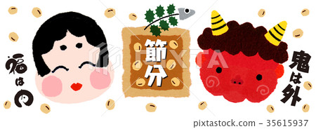 Setsubun橫幅 35615937