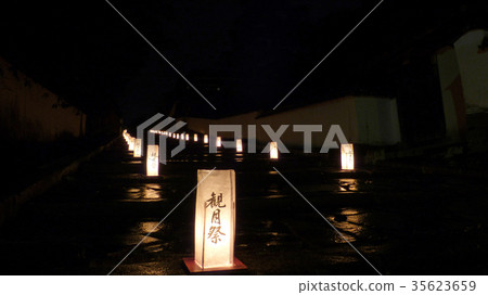 Moon Festival Moon Festival 35623659