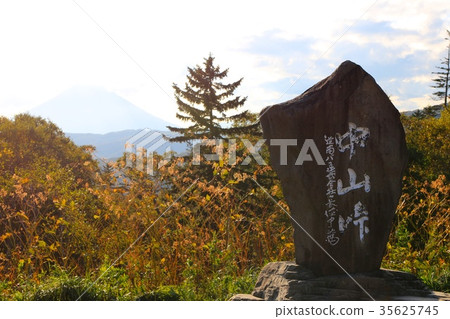 Zhongshan Pass (stone monument) and Mt. Yotei 35625745