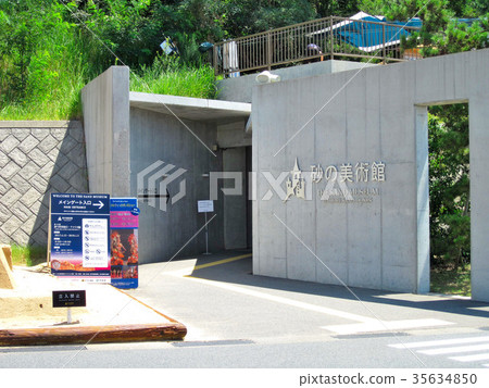鳥取沙丘和沙子博物館區域(2) 鳥取沙丘和沙子博物館區域(2) 35634850