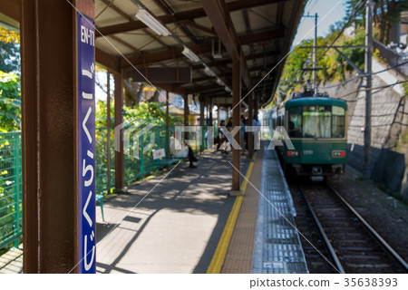 Station name label of Enoden Gokurakuji Station 35638393