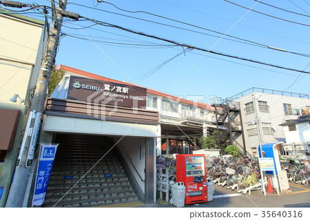 Hinomiya Station Seibu Shinjuku Line 35640316