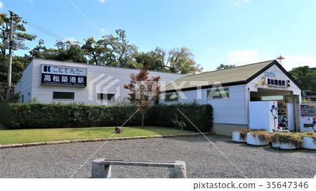 Kotoden Takamatsu Tsukiko Station 1 35647346