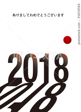 2018 New Year's card template _ 2018 _ New Year _ Submission space available 2018 New Year's card template _ 2018 _ New Year _ Submission space available 35659569