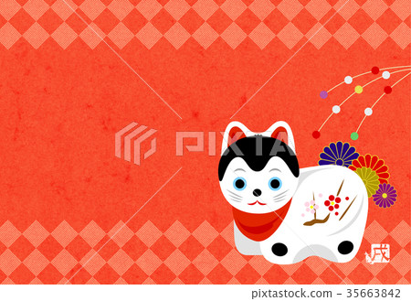 新年賀卡_年 新年賀卡_年 35663842
