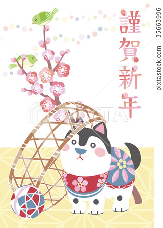 2018 New Year's card template 2018 New Year's card template 35663996