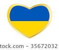 Flag of Ukraine in heart shape, golden frame 35672032