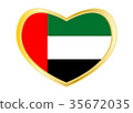 Flag of the UAE in heart shape, golden frame 35672035