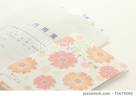 你的手冊醫藥 你的手冊醫藥 35674560