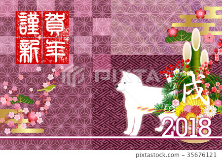  Background for new year's cards 35676121