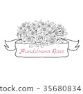 Flower ribbon of rose. 35680834