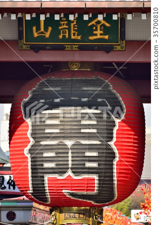 Tokyo Asakusa Kaminarimon Tokyo Asakusa Kaminarimon 35700810