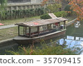 Ten Ishi 35709415