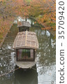 Ten Ishifune / Autumn 35709420