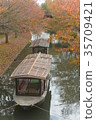 Ten Ishifune / Autumn 35709421
