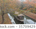 Ten Ishizuku-Fall 35709429